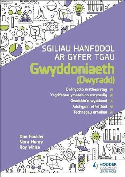 Clawr llyfr / Book cover: Sgiliau Hanfodol ar Gyfer TGAU Gwyddoniaeth (Dwyradd)