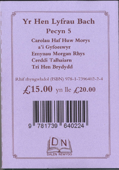 Clawr llyfr / Book cover: Pecyn 5 - Hen Lyfrau Bach
