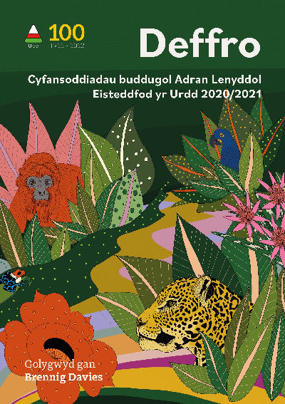 Clawr llyfr / Book cover: Deffro — Cyfansoddiadau Eisteddfod T 2021