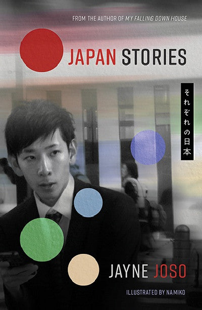 Clawr llyfr / Book cover: Japan Stories