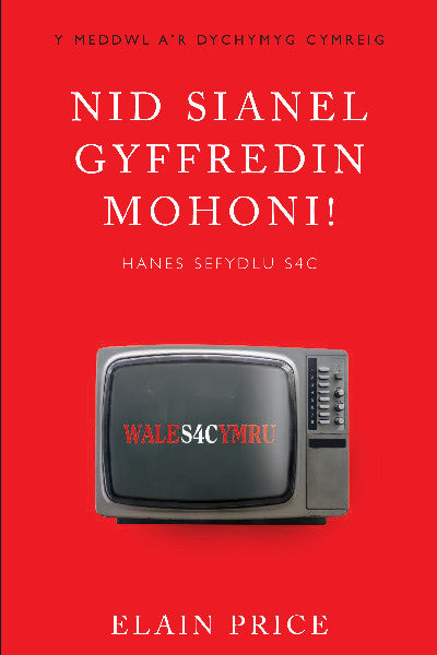 Clawr llyfr / Book cover: Nid Sianel Gyffredin Mohoni! - Hanes Sefydlu S4C — Hanes Sefydlu S4C
