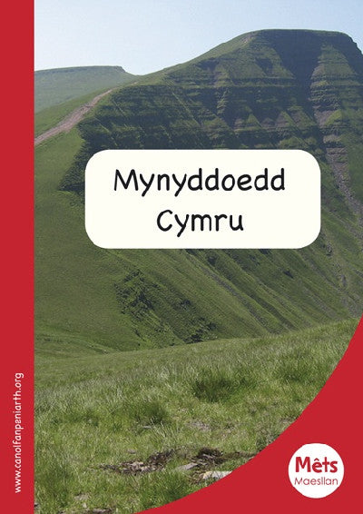 Clawr llyfr / Book cover: Mêts Maesllan: Mynyddoedd Cymru