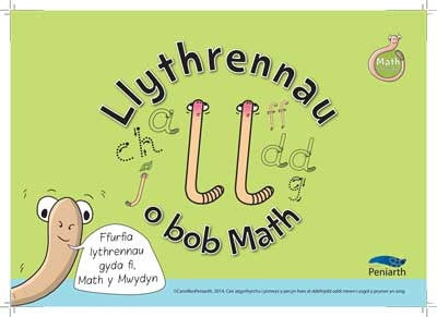 Clawr llyfr / Book cover: Math y Mwydyn - Pecyn Cyflawn