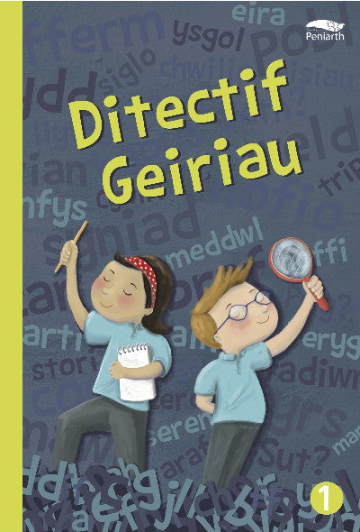 Clawr llyfr / Book cover: Ditectif Geiriau 1