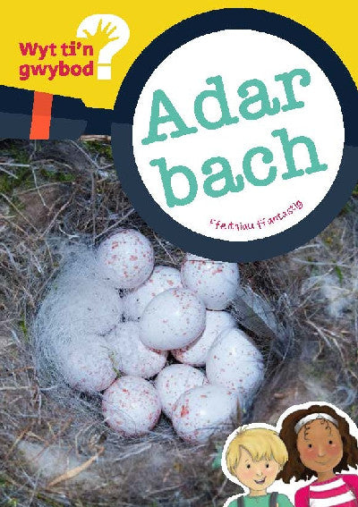 Clawr llyfr / Book cover: Cyfres Wyt Ti'n Gwybod?: Adar Bach