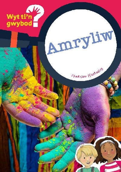 Clawr llyfr / Book cover: Cyfres Wyt Ti'n Gwybod?: Amryliw