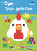 Dysgu gyda Cyw