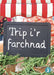 Cyfres Archwilio'r Amgylchedd: Trip i'r Farchnad