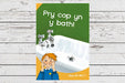 Dyna Chi Dric: Pry Cop yn y Bath 