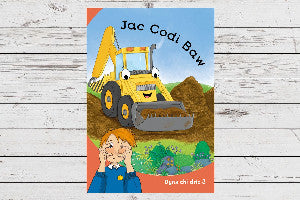 Dyna Chi Dric: Jac Codi Baw 