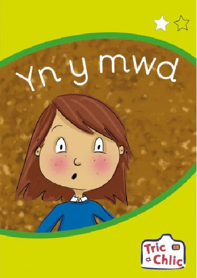 Clawr llyfr / Book cover: Tric a Chlic: Cam 1 - 6 x yn y mwd