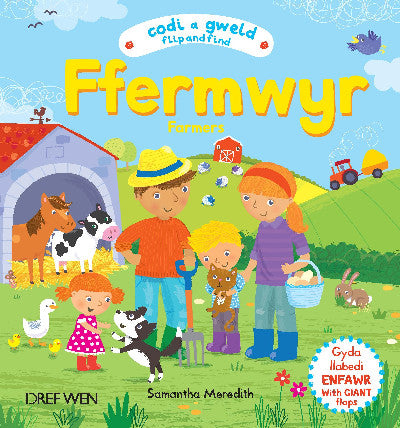 Clawr llyfr / Book cover: Cyfres Codi a Gweld: Ffermwyr/Farmers — Farmers