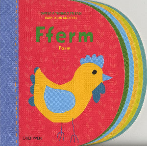 Fferm / Farm