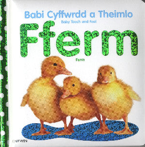 Babi Cyffwrdd a Theimlo: Fferm