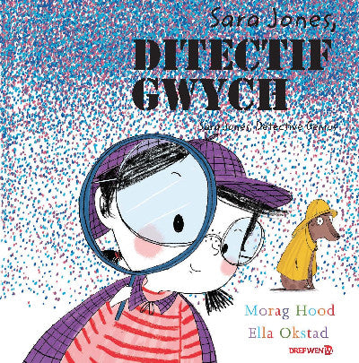 Clawr llyfr / Book cover: Sara Jones, Ditectif Gwych / Sara Jones Detective Genius — Sara Jones Detective Genius