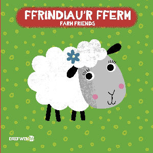 Llyfr Bath: Ffrindiau'r Fferm / Farm Friends