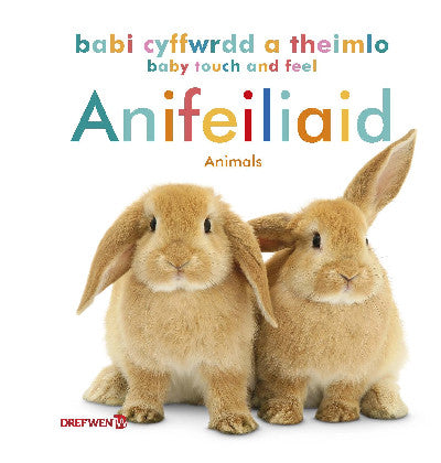 Clawr llyfr / Book cover: Babi Cyffwrdd a Theimlo: Anifeiliaid / Baby Touch and Feel: Animals — Baby Touch and Feel: Animals