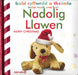Babi Cyffwrdd a Theimlo: Nadolig Llawen / Baby Touch and Feel: Merry Christmas