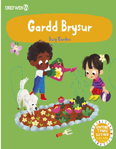 Clawr llyfr / Book cover: Cyfres Gwthio, Tynnu, Troi: Gardd Brysur / Busy Garden — Busy Garden
