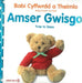 Babi Cyffwrdd a Theimlo: Amser Gwisgo / Baby Touch and Feel: Time to Dress 