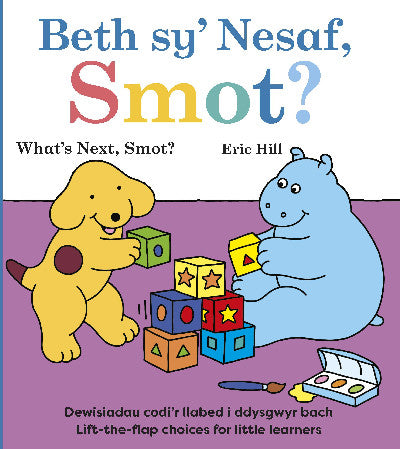 Clawr llyfr / Book cover: Beth sy' Nesaf, Smot? / What's Next, Smot? — What's Next, Smot?