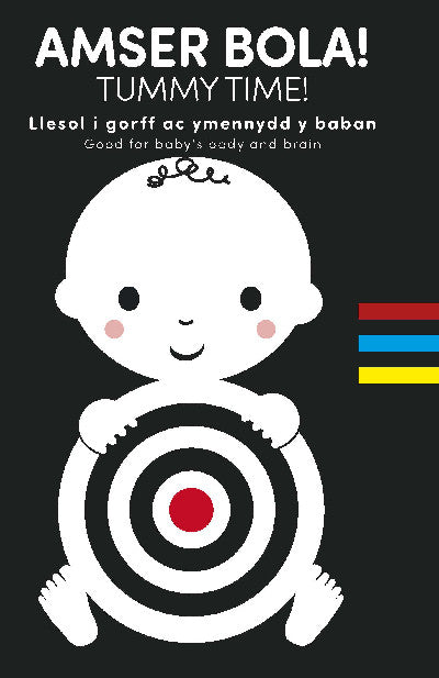 Clawr llyfr / Book cover: Amser Bola / Tummy Time — Tummy Time