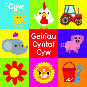Geiriau Cyntaf Cyw