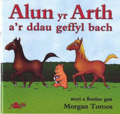 Clawr llyfr / Book cover: Cyfres Alun yr Arth: Alun yr Arth a'r Ddau Geffyl Bach