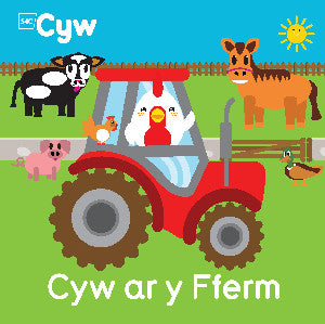 Cyw ar y Fferm