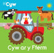 Cyw ar y Fferm