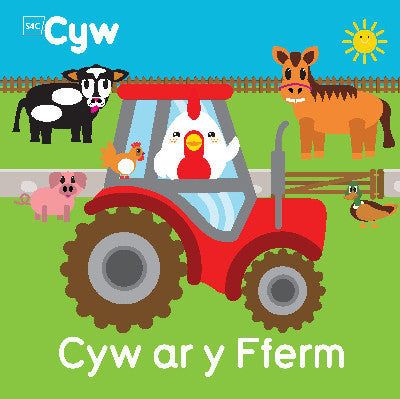 Clawr llyfr / Book cover: Cyfres Cyw: Cyw ar y Fferm