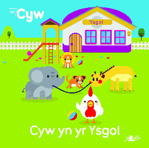 Cyw yn yr Ysgol