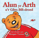 Cyfres Alun yr Arth: Alun yr Arth a'r Gêm Bêl-Droed