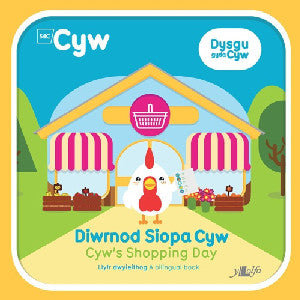 Diwrnod Siopa Cyw