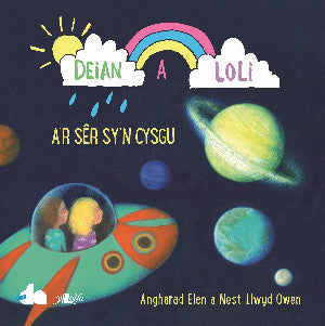 Deian a Loli a'r Sêr sy'n Cysgu