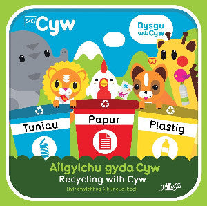 Ail-Gylchu gyda Cyw