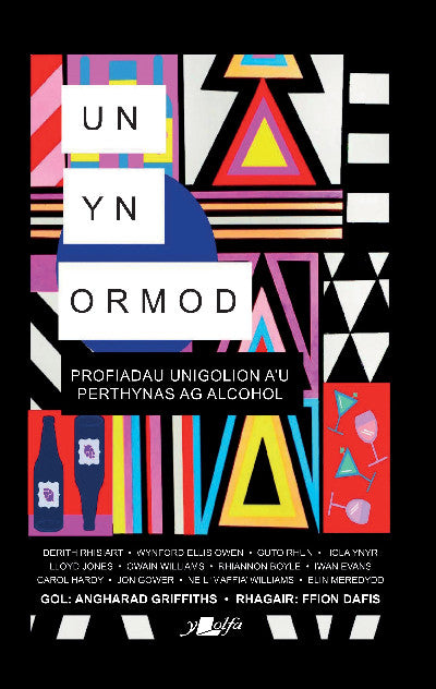 Clawr llyfr / Book cover: Un yn Ormod — Profiadau Pobl am eu Perthynas Ag Alcohol