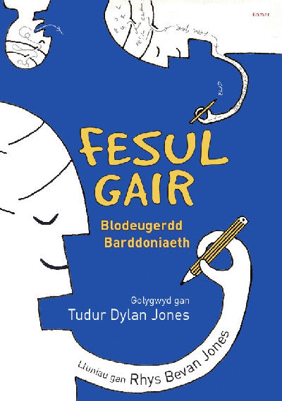 Clawr llyfr / Book cover: Fesul Gair - Blodeugerdd Barddoniaeth