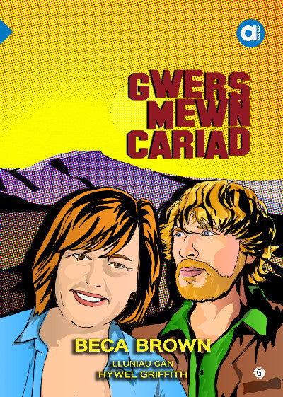 Clawr llyfr / Book cover: Cyfres Amdani: Gwers Mewn Cariad