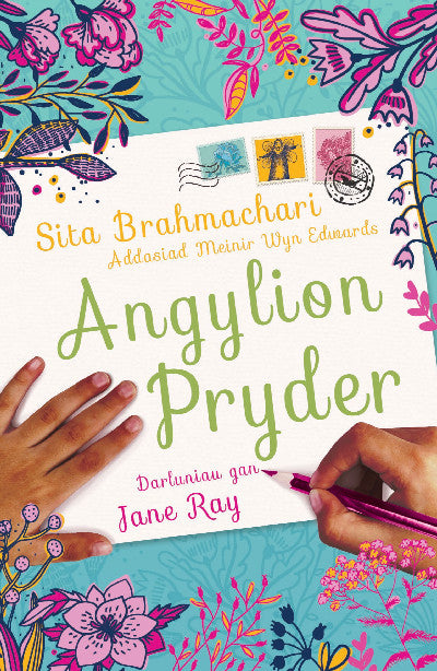 Clawr llyfr / Book cover: Darllen yn Well: Angylion Pryder