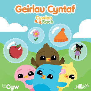 Geiriau Cyntaf Cywion Bach