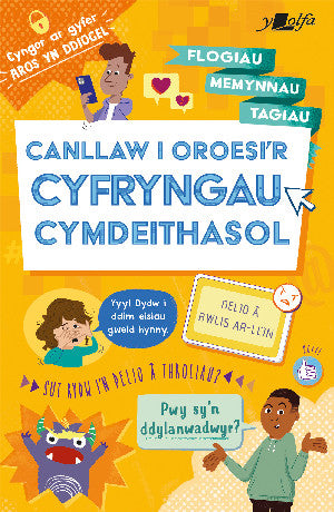 Darllen yn Well: Canllaw i Oroesi'r Cyfryngau Cymdeithasol