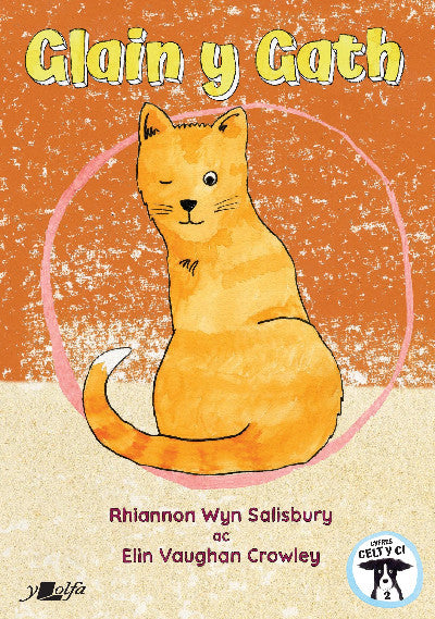 Clawr llyfr / Book cover: Glain y Gath