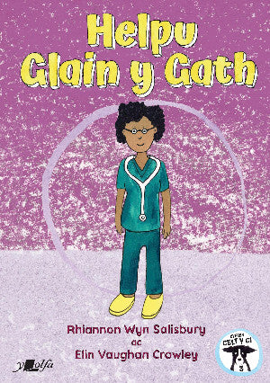 Helpu Glain y Gath