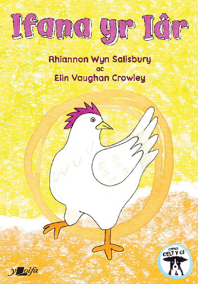 Clawr llyfr / Book cover: Ifana yr Iâr