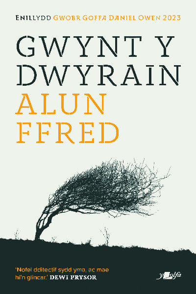 Clawr llyfr / Book cover: Gwynt y Dwyrain