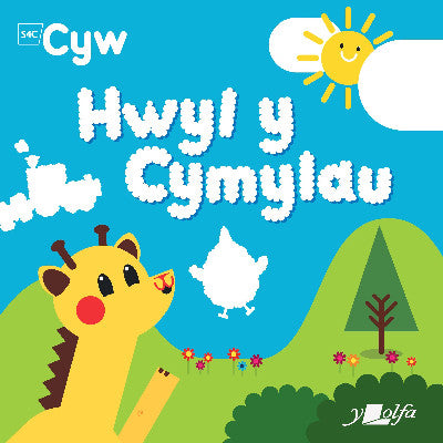 Clawr llyfr / Book cover: Hwyl y Cymylau