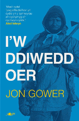 I'w Ddiwedd Oer