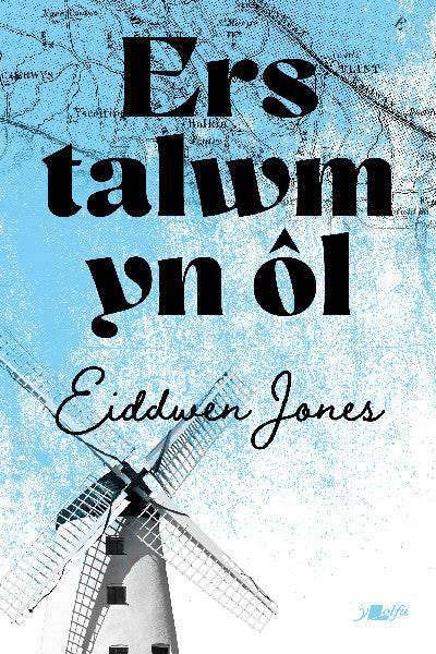 Clawr llyfr / Book cover: Ers Talwm yn ôl