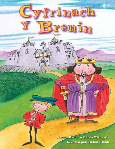 Clawr llyfr / Book cover: Cyfrinach y Brenin